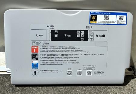 今年は東海道新幹線に関する鉄道古物を数量限定utf-8 今年は東海道新幹線に関する鉄道古物を数量限定utf-8