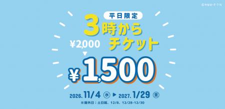 神戸アンパンマンこどもミュージアム&モール utf-8 神戸アンパンマンこどもミュージアム&モール utf-8