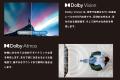 ORIONより、映像のリフレッシュレートをブーストさせ ORIONより、映像のリフレッシュレートをブーストさせ
