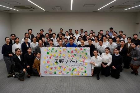 【星野リゾート】年4回の入社時期を選べる!63名の新 【星野リゾート】年4回の入社時期を選べる!63名の新
