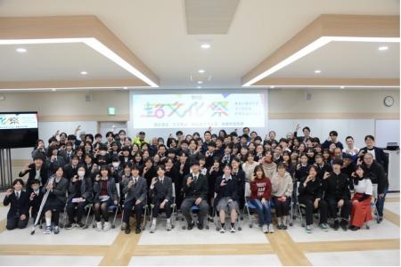 第7回「みらいをつくる超・文化祭」2026年12月27日(日 第7回「みらいをつくる超・文化祭」2026年12月27日(日