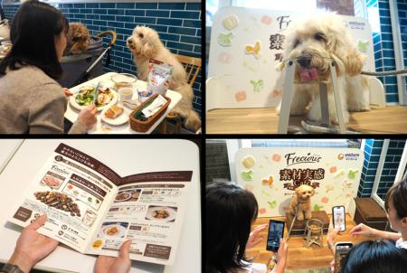 ユニ・チャーム、愛犬とおそろいの素材を使った食事が ユニ・チャーム、愛犬とおそろいの素材を使った食事が