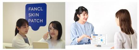 大好評の「FANCL SKIN PATCH(ファンケル スキンパッ 大好評の「FANCL SKIN PATCH(ファンケル スキンパッ