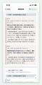 信じる前に、一次情報で確かめる。SNS投稿やAIが書い 信じる前に、一次情報で確かめる。SNS投稿やAIが書い