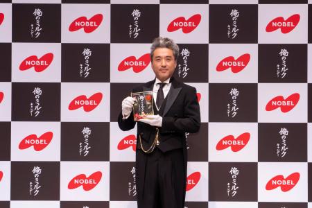 出演時間はわずか数秒!?ムロツヨシさんが“ミルク執事” 出演時間はわずか数秒!?ムロツヨシさんが“ミルク執事”