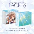 【にじさんじ】フレン・E・ルスタリオ 1st Mini Album 【にじさんじ】フレン・E・ルスタリオ 1st Mini Album