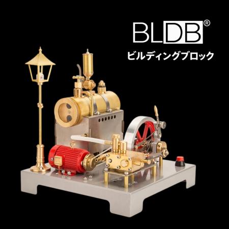 蒸気でエンジンを回し、発電して街灯をともす。RETROL 蒸気でエンジンを回し、発電して街灯をともす。RETROL