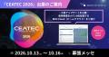 BIRD INITIATIVE、新規事業支援AI「BIIM Cloud」で IS BIRD INITIATIVE、新規事業支援AI「BIIM Cloud」で IS
