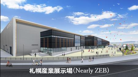札幌市グリーンボンド:大和証券の窓口でご購入・投資 札幌市グリーンボンド:大和証券の窓口でご購入・投資