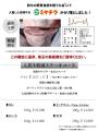 【数量限定フェア開催中!】銀賞1席を受賞した宮崎牛 【数量限定フェア開催中!】銀賞1席を受賞した宮崎牛