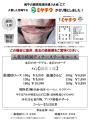 【数量限定フェア開催中!】銀賞1席を受賞した宮崎牛 【数量限定フェア開催中!】銀賞1席を受賞した宮崎牛