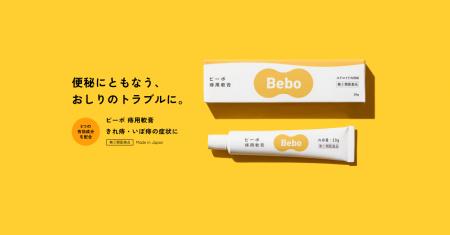「痔」に悩む人の約9割は「便秘」?便秘にともなうお 「痔」に悩む人の約9割は「便秘」?便秘にともなうお