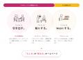 人とAIの分業でつくるWeb制作「Co・Core(コ・コア) 人とAIの分業でつくるWeb制作「Co・Core(コ・コア)
