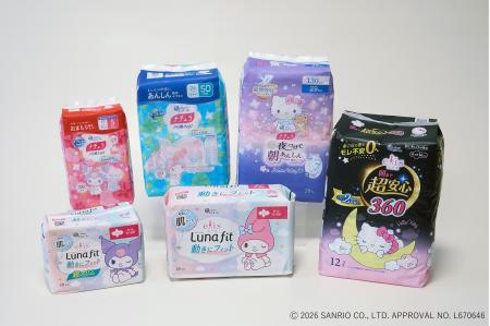 生理用ナプキン「エリス」と吸水ケア用品「ナチュラ」 生理用ナプキン「エリス」と吸水ケア用品「ナチュラ」
