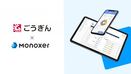 山陰合同銀行、金融人材育成のデータ活用を推進 新入 山陰合同銀行、金融人材育成のデータ活用を推進 新入