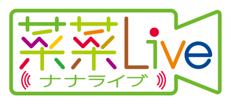 道の駅、「今、何がある?」を行く前にスマホでutf-8 道の駅、「今、何がある?」を行く前にスマホでutf-8