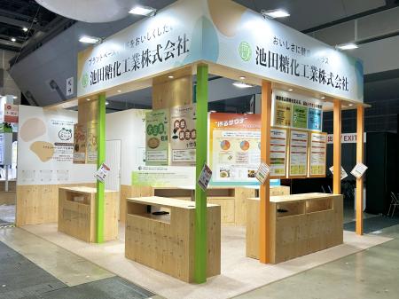 池田糖化工業、10/14(水)開幕の「食品開発展2026utf-8 池田糖化工業、10/14(水)開幕の「食品開発展2026utf-8