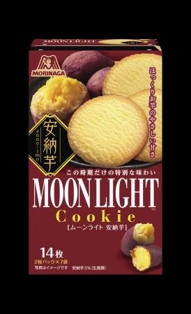 ほっくりお芋のやさしい甘さを味わう、この時期だけの ほっくりお芋のやさしい甘さを味わう、この時期だけの