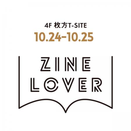 【枚方T-SITE】個性豊かなZINEが集う「ZINE LOVER Par 【枚方T-SITE】個性豊かなZINEが集う「ZINE LOVER Par