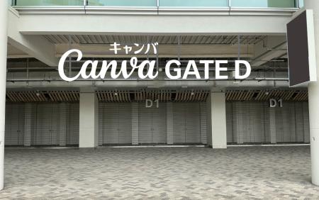 CanvaがMUFGスタジアムのオフィシャルパートナーに参 CanvaがMUFGスタジアムのオフィシャルパートナーに参