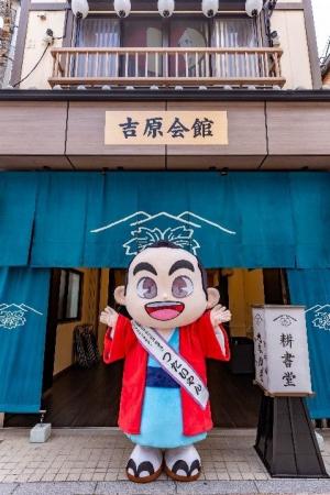 【東京都台東区】―蔦屋重三郎や江戸文化の魅力を見て 【東京都台東区】―蔦屋重三郎や江戸文化の魅力を見て
