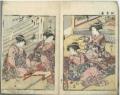 【東京都台東区】―蔦屋重三郎や江戸文化の魅力を見て 【東京都台東区】―蔦屋重三郎や江戸文化の魅力を見て