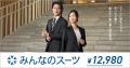 出張カバンに丸めて入れてもシワにならない カーディ 出張カバンに丸めて入れてもシワにならない カーディ