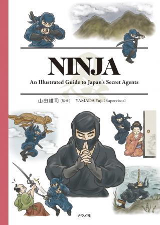 映画、アニメ、マンガ、小説、ゲームなどを通じて、世 映画、アニメ、マンガ、小説、ゲームなどを通じて、世
