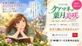 介護する人も、される人も年を重ねる時代に。溝にはま 介護する人も、される人も年を重ねる時代に。溝にはま