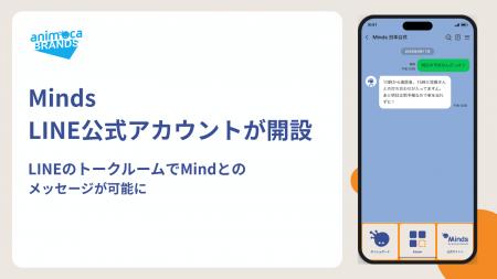 私だけの専属AIがLINEの友だちに!パーソナルAIエージ 私だけの専属AIがLINEの友だちに!パーソナルAIエージ