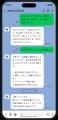 私だけの専属AIがLINEの友だちに!パーソナルAIエージ 私だけの専属AIがLINEの友だちに!パーソナルAIエージ