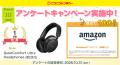 【ニコニコレンタカー】公式アプリ「ニコパス」からは 【ニコニコレンタカー】公式アプリ「ニコパス」からは