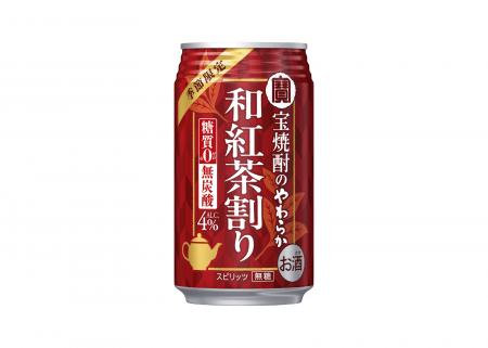 【宝酒造】「宝焼酎のやわらか和紅茶割り」季節限定新 【宝酒造】「宝焼酎のやわらか和紅茶割り」季節限定新