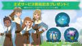 新作オンラインRPG『マビノギモバイル』 本日正式サー 新作オンラインRPG『マビノギモバイル』 本日正式サー