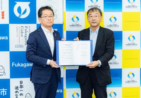 北海道深川市と社会構想大学院大学が地域活性化包括連 北海道深川市と社会構想大学院大学が地域活性化包括連
