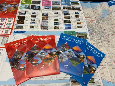関西2府5県を巡る「ウエルカム関西観光ガイドマップ」 関西2府5県を巡る「ウエルカム関西観光ガイドマップ」