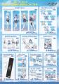 「ブルーアーカイブ POP UP STORE 2026 in コトブキヤ 「ブルーアーカイブ POP UP STORE 2026 in コトブキヤ
