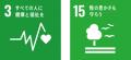 「2027年カレンダー(電車・そうにゃん・バス)」を販 「2027年カレンダー(電車・そうにゃん・バス)」を販