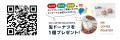 川崎から「まち」と「社会」の未来を考え、広げていく 川崎から「まち」と「社会」の未来を考え、広げていく