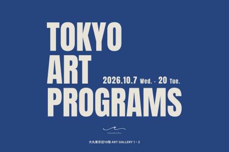 大丸東京店で、現代アーティスト11名によるアートショ 大丸東京店で、現代アーティスト11名によるアートショ