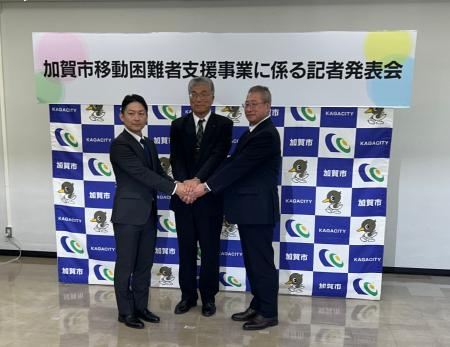 Uber、加賀市、加賀市観光交流機構、日本郵便が交通の Uber、加賀市、加賀市観光交流機構、日本郵便が交通の