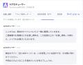 Webサイトの相談から、提案書・アクセス解析・概算見 Webサイトの相談から、提案書・アクセス解析・概算見