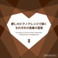 社会実験コミュニティ「DICT」発の音楽出版社である株 社会実験コミュニティ「DICT」発の音楽出版社である株