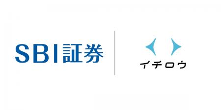 自由介護サービス「イチロウ」、SBI証券「相続そうだ 自由介護サービス「イチロウ」、SBI証券「相続そうだ