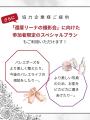 \還暦リーナの撮影会/ 10月11日まで追加募集中 「 \還暦リーナの撮影会/ 10月11日まで追加募集中 「