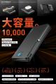 【MATECH】Apple Watch充電・ケーブル内蔵の10,000mAh 【MATECH】Apple Watch充電・ケーブル内蔵の10,000mAh