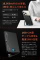 【MATECH】Apple Watch充電・ケーブル内蔵の10,000mAh 【MATECH】Apple Watch充電・ケーブル内蔵の10,000mAh