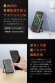【MATECH】Apple Watch充電・ケーブル内蔵の10,000mAh 【MATECH】Apple Watch充電・ケーブル内蔵の10,000mAh