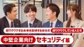 企業CMで熱血社員役を演じる賀来賢人さんがキヤノンマ 企業CMで熱血社員役を演じる賀来賢人さんがキヤノンマ