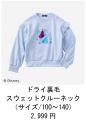 100周年を迎えたクラシック・プーも登場「ディズutf-8 100周年を迎えたクラシック・プーも登場「ディズutf-8